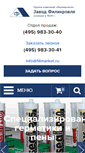 Mobile Screenshot of filimarket.ru